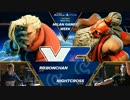 CPT EURegionalFinals最終予選 スト5 WinnersFinal ボンちゃん vs Nightcross
