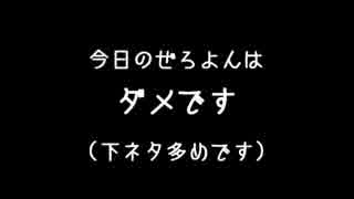 【実況】も～っと狩るっきゃない！ -MHX- Part6