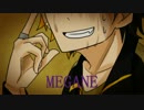 【UTAU音源配布】MEGANE【雌奏マガ】