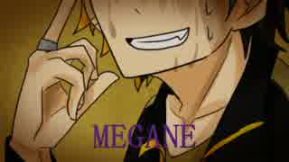 【UTAU音源配布】MEGANE【雌奏マガ】