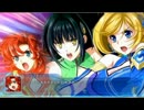 【スパロボMAD】青ラフトクランズFモードボイス付【妄想攻撃】
