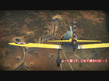 ゆっくり達のWarThunder in RB part006