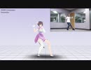 [MMD] Strellar - Sting WIP1 [モーショントレース]