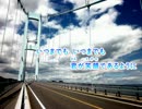 【ニコカラ】Smile againコーラス練習用【ぶよさんピアノ】