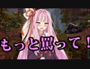 【ARK:Survival Evolved】姉さん、私、無人島に行きます16匹目【VOICEROID+実況】