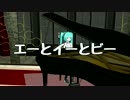 【初音ミクV4X】エーとイーとビー【替え歌】