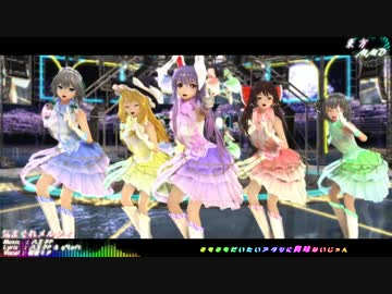【東方MMD】気まぐれメルシィ【自機・従者組】