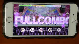 【デレステ】あんずのうた Master (ALL PERFECT)【iPhone6s】