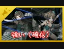 【ゆっくり実況】艦これでねっとり泊地運営PART.4