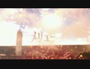 【進撃のMMD】メリュー