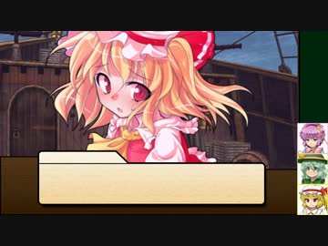 【SW2.0】東方紅地剣　S13-3【東方卓遊戯】