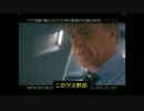不肖！教習車のスパイ講座　OP.253 20161015　ヒルズ（埼玉）