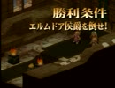 【実況】万能ぼっちの縛り旅 part42【FFT獅子戦争】