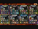 【LoVRe:3】海老の海単プレイ動画80【イベント大会】