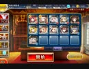 千年戦争アイギス 大討伐：逆襲の魔界蟻【神級×500体】