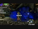 【MHX】世紀末的カオス4人衆が実況！オストガロア完結編【モンハン】