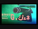 結月ゆかりのGジェネOW Part9【結月ゆかり実況】