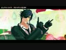 【MMD刀剣乱舞】エレクトリック・マジック他【燭台切＋α】