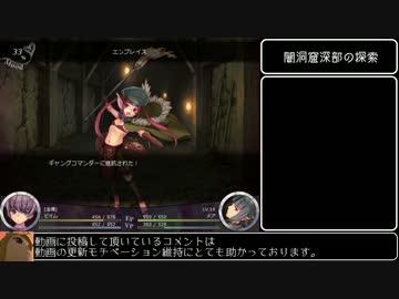 Succubus Rhapsodia 普通プレイ8
