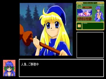 セリリのはっぴーばーすでぃ RTA_ウィッチルート0:19:28