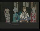 テイルズオブゼスティリアをのんびりと実況　Part13