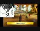 ヘイホータッグレース part5