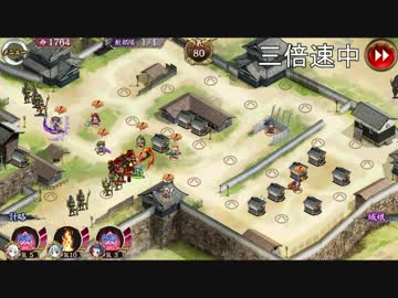 【城プロ:RE】極・蔵防衛戦～要石の巻～難【全蔵・完全放置】