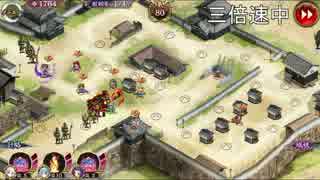【城プロ:RE】極・蔵防衛戦～要石の巻～難【全蔵・完全放置】
