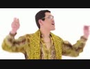 Pen Pineapple Apple Pen [ThefunfactoryRMX]