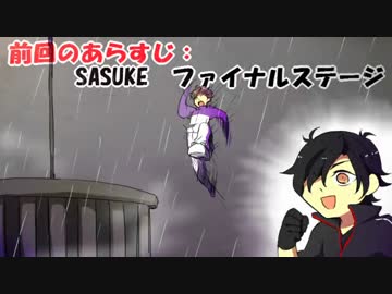 【偽実況】器物破損コンビが友情を修復するまで(仮)[拾伍]【ICO】