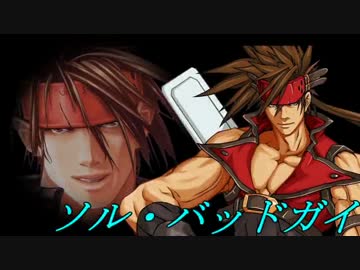 【MUGEN】真・最終章 MUGEN界 男性連合軍VS女性連合軍2 Part8