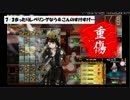【刀剣乱舞】7-3で起きた奇跡【亀甲貞宗掘り】