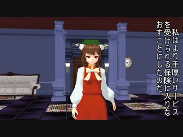 ss.26 「生命保険」