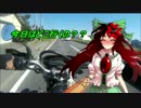 KLX125で三河湖ツーリング