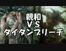 【対戦大好き】奪われたパックを取り返す【ＭＴＧ】＃3