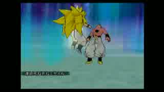 もしもドラゴンボールがあったら part10