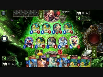 お前らすまん。ついにエルフ使うわ。【シャドウバース】