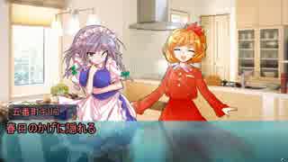 【第８回うっかり卓ゲ祭り】もっと食べたい Part3（完）【クトゥルフ】