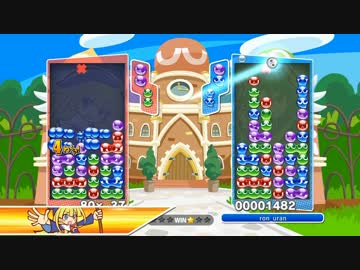 【実況】もう一度、俺のぷよぷよを見てくれ・・・！！ その2(完結)