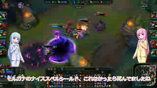 LOLを琴葉姉妹が実況する　part3