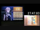 【転載】FEif白夜ルナクラRTA魔導士チャート 54:34.86 Part2/4