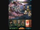 【グラブル】最終解放SRとかでティアマグ