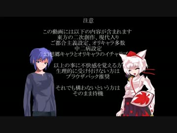 白狼と半霊の指令本部戦線日和　二十一話