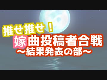 【beatmania】投稿者大会結果発表の部【copula】