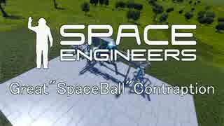 Space EngineersでGBC