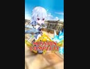 【白猫プロジェクト】相互協力　ミッション　高速周回