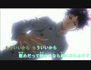 【ニコカラ】スノードロップ(「食戟のソーマ 弐ノ皿」エンディング）