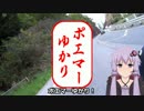 【VT400S】しまむら、二輪免許をとりまして　2つのミッション編