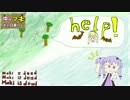 [Terraria]ゆかまきその日暮らし　第五夜