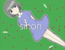 【初音ミク】 sinon 【オリジナル曲】